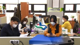 수원시, 인공지능으로 코로나19 관리