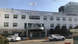 성남 분당구보건소 직원 2명 확진…보건소 하루 폐쇄