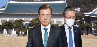 변창흠 장관 사의 표명…문 대통령, 사실상 수용