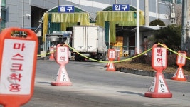 안성 축산물공판장 관련 4명 더 확진…누적 120명