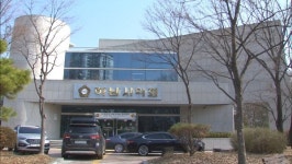 경찰, 투기 의혹 하남시의원  자택·사무실 압수수색