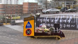인천 지역 곳곳 사고 위험 노출 스쿨존