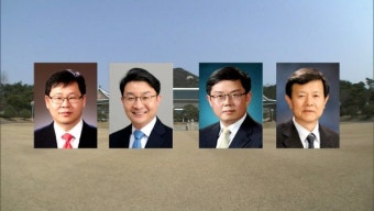 문 대통령, 경제수석에 안일환 기재부 2차관 임명