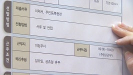 시흥시, 21일 경력단절 여성 취업박람회