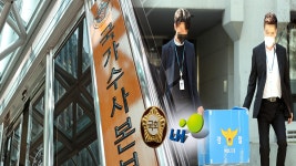 국회의원 직접 조사 지연…LH 직원 영장