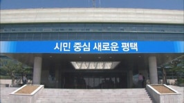 평택시, AI 기기 활용 스마트스쿨 추진