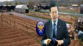 靑 경호처 직원 소환…용산구청장 수사 착수