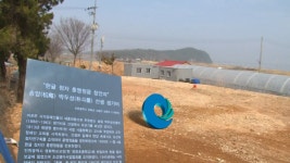 [한 뼘 더2] 송암 박두성 생가 복원 지지부진…예산도 0원
