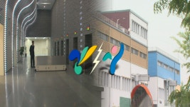 [한 뼘 더1] 서울 기피시설 떠안은 고양…수십 년 고통·갈등