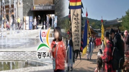 광주시, 9월~12월 다양한 지역 축제 개최