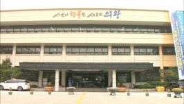 GTX C 의왕역 유치 정책회의…촉구 성명 발표
