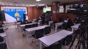 이재명, 조희연 공수처 1호 사건에 