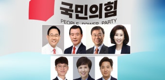 국민의힘 전당대회 흥행…단일화 변수