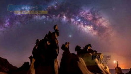 [월드 인 프레임] 별이 흐르는 강