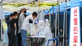 남양주시, 임시선별검사소 1곳 추가…총 3곳 운영