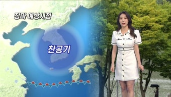 주 후반 제주 장마 시작…모레까지 소나기 유의