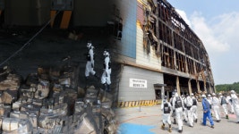 쿠팡 물류센터 현장감식…지하 2층 내 3층 발화 추정