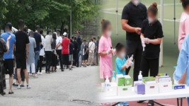 인천 초교서 26명 집단감염…오후 6시까지 확진 1천 명 넘어
