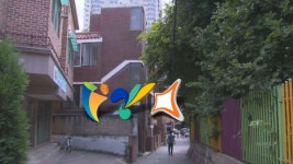 광명·고양· 화성 구도심 공공 재개발 추진