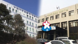 성남시, 옛 1공단 터에 법조단지 조성