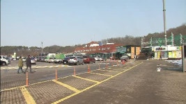 국내 첫 경부고속道 안성휴게소에 공공의원 개원