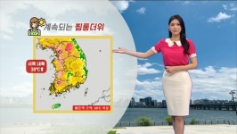 주말에도 이어지는 폭염…온열질환 주의하세요