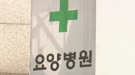 안산 요양원 관련 10명 확진…입소자 등 7명 돌파감염