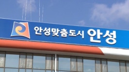 안성 죽산관광단지 2025년까지 조성…축구장 189개 규모