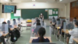 인천 초중고, 거리두기 4단계에도 2학기 부분 등교