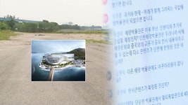 수도권 유일 인천 해양박물관 주민설명회