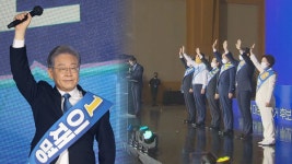 이재명 1차 슈퍼위크 승리…대세론 굳히기