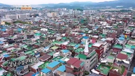 성남 태평동, 오랜 추억·새로운 활기가 들려주는 골목 이야기