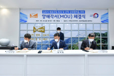 김포시·SBB테크·김포제일공고 업무협약 체결