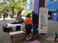 부천시, 부천 근로자 100명 대상 금연 캠페인 진행