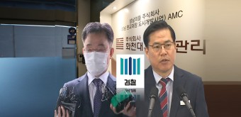 유동규·화천대유 임원 조사…김만배 소환 임박