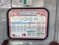 부천시, 아동·여성 폭력예방 홍보 실시