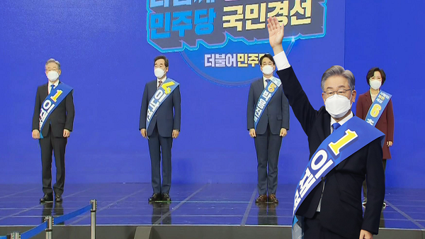 이재명, 충청 순회 경선 압승… 더불어민주당 대선 주목