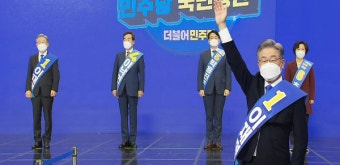 이재명, 영남권 경선에서도 90.81% 압승...민주당 대선 후보 경쟁 치열해져