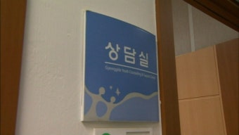 '가정폭력·성폭력 공동대응팀' 부천·하남 운영
