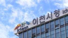 이천시청 앞 1만㎡ 시민 모두의 광장 새단장