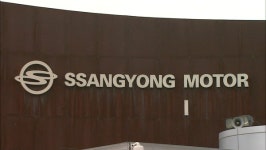 쌍용차 우선협상대상자로 사실상 에디슨모터스 선정
