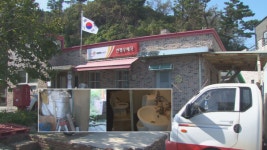 [단독] 관사는커녕 여자 화장실도 없는 우체국…노동 사각지대
