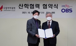 OBS경인TV·수원여자대학교, 28일 산학협력 MOU 체결