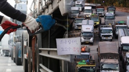 8일부터 요소수 매점매석 금지 고시 시행…
