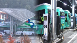 수원시, 전국 첫 민·관 합동 태양광 발전시설 조성