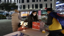 동탄어울림사회복지관, 취약계층 지원 기금 마련