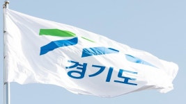 경기도, 경기지역 라디오방송 사업자 공모 신청서 제출