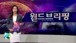 [월드 브리핑] 터키 환율 폭락으로 기름값 인상 앞둔 주유소