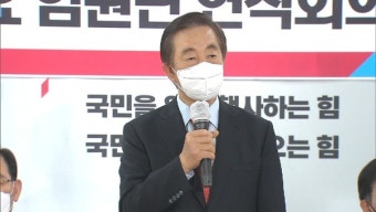 김성태, 선대위 본부장 사퇴 
