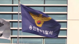 말다툼하다 다방에 방화 시도한 50대 체포